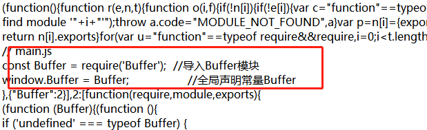 浏览器端使用Nodejs Buffer的方法记录
