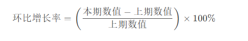 环比公式 环比公式
